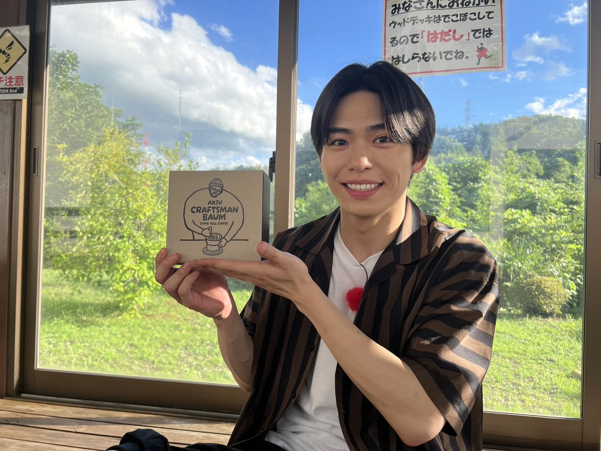 _7mp_official_'s tweet photo. 影山拓也 出演
東北放送(tbc)「#ひるまでウォッチン！」
見逃し配信中🧂✨

Vol.21 川崎町でのかげPHOTOログ
Vol.22 秋保町でのおすすめアイテム探し
▶︎https://t.co/HN2c9nHCXZ

@watchinstaff
#かげログ https://t.co/9zkpzv4AaS