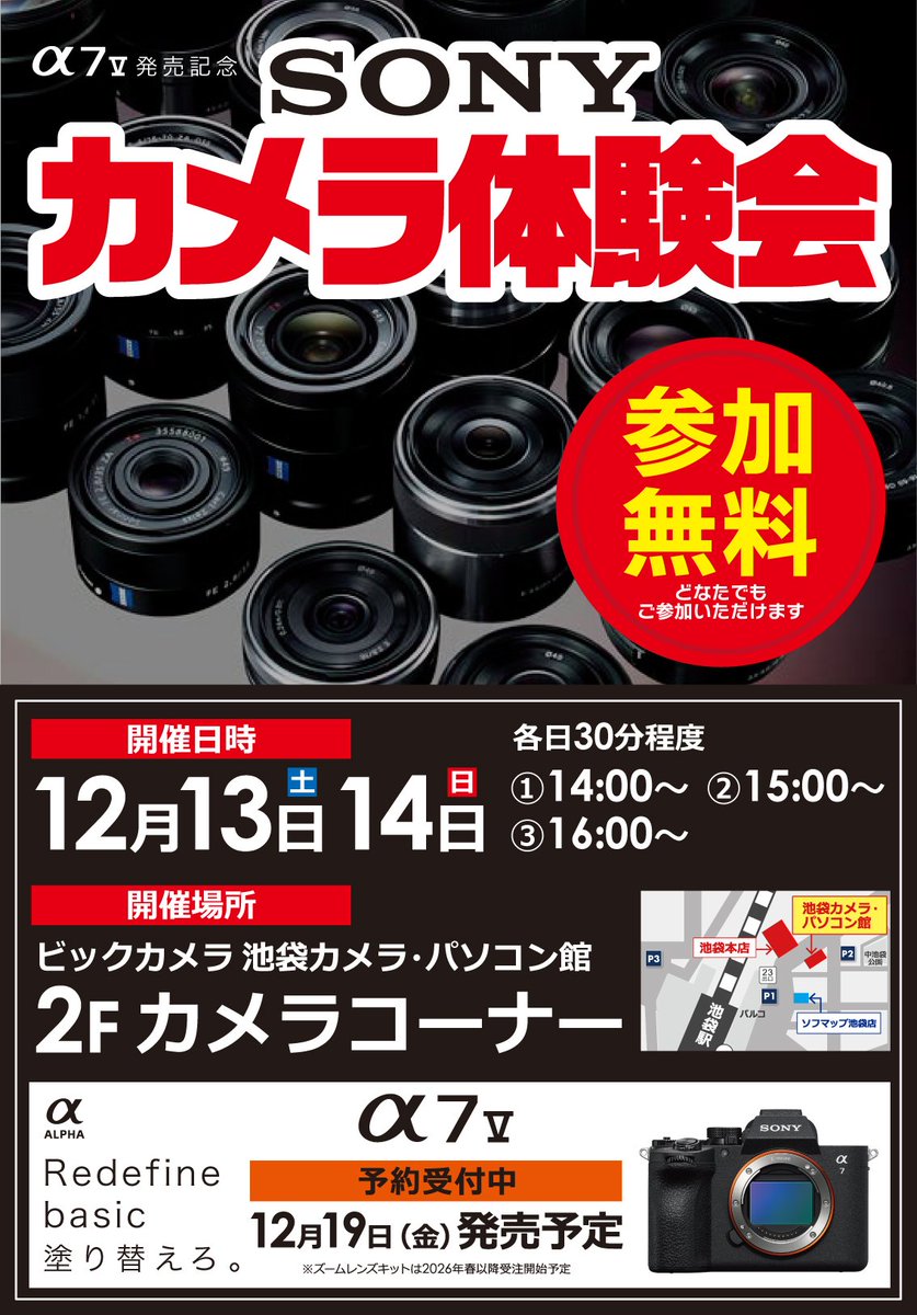 カメラ　まとめ売り 2025年最新】Yahoo!オークション -カメラ まとめ(カメラ、光学機器)の