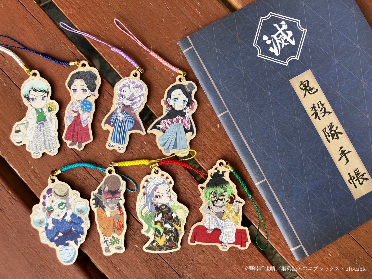 ニジゲンノモリ×アニメ『鬼滅の刃』 コラボイベント復刻ノベルティ第2