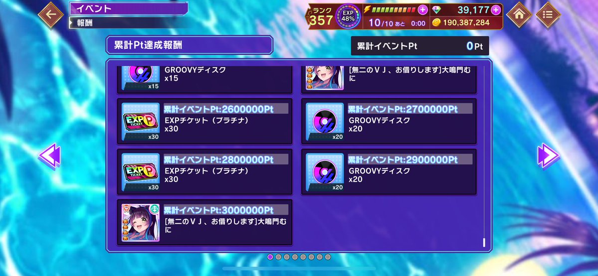 ❤️うっきぃ様❤️ みぃ (@Aqua13930632) / Posts / X