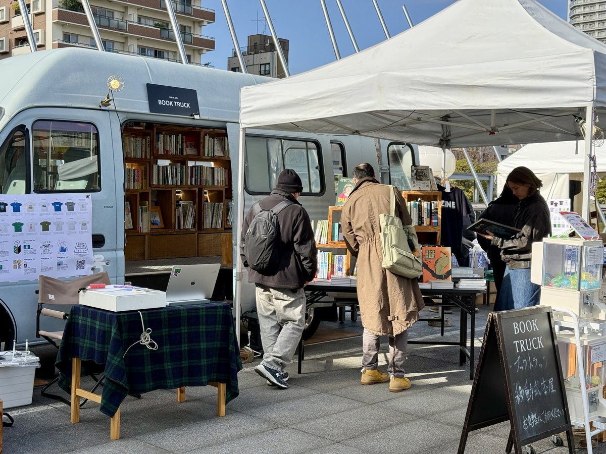 今日もTOKYO ART BOOK FAIRに出店中！18時までですー。