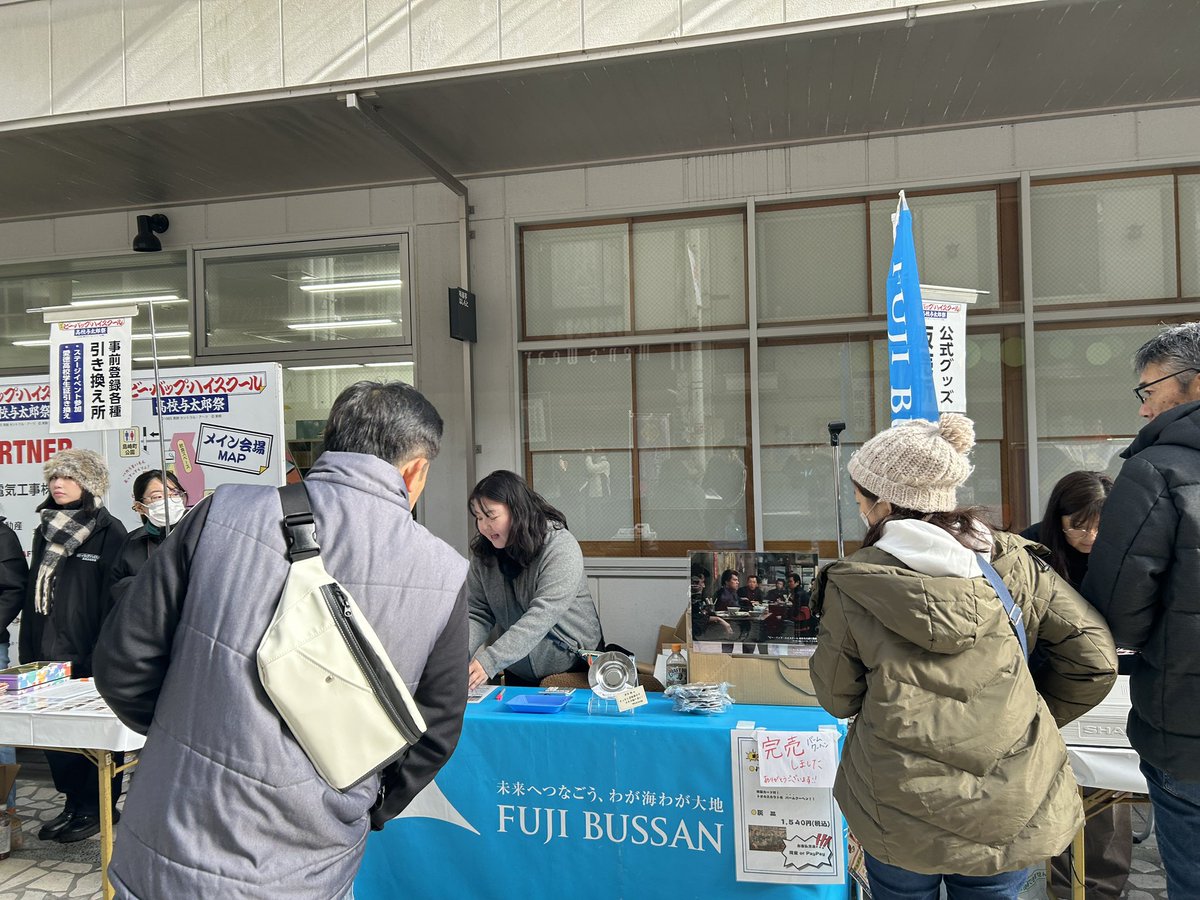 Trip+ トリップラス tweet media