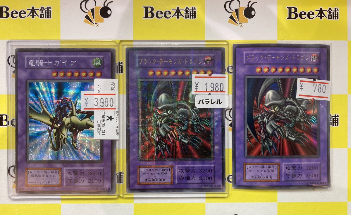 🦋【#遊戯王 初期情報】🦋 懐かしの初期遊戯王カードが多数入荷