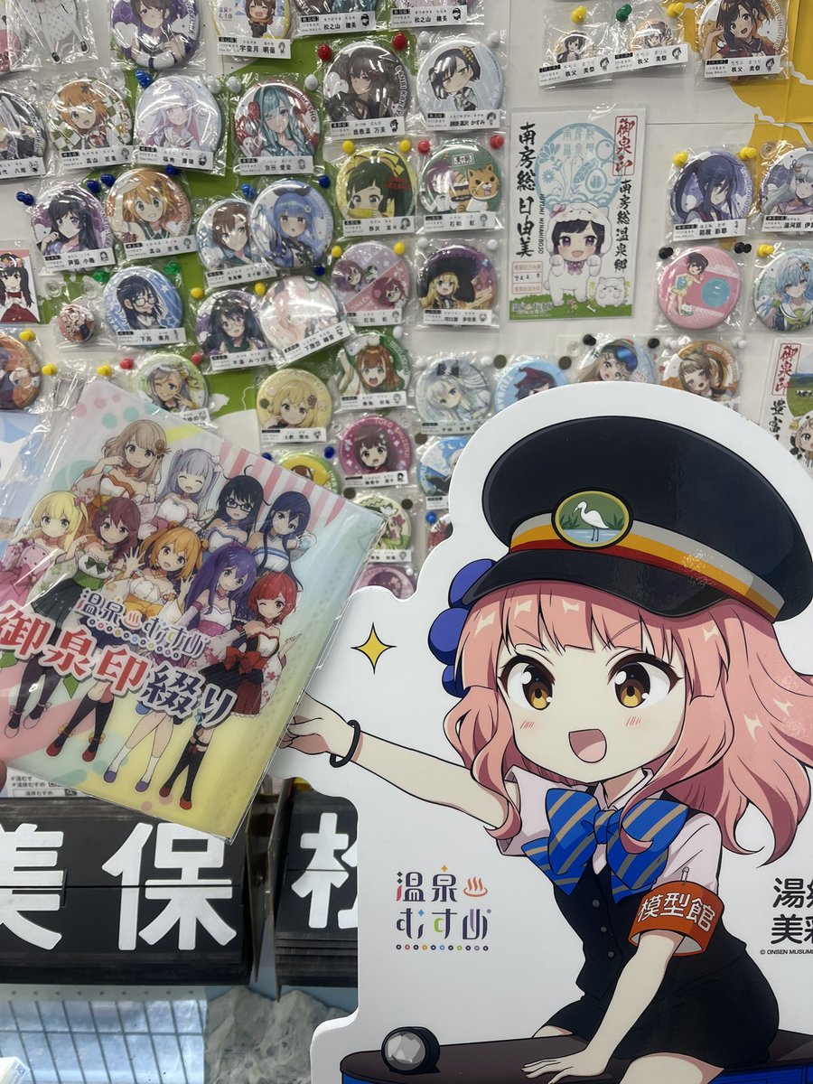 温泉むすめ　湯郷温泉　御泉印 温泉むすめ】三朝館オリジナル御泉印発売決定＆「三朝歌蓮×はわい東郷