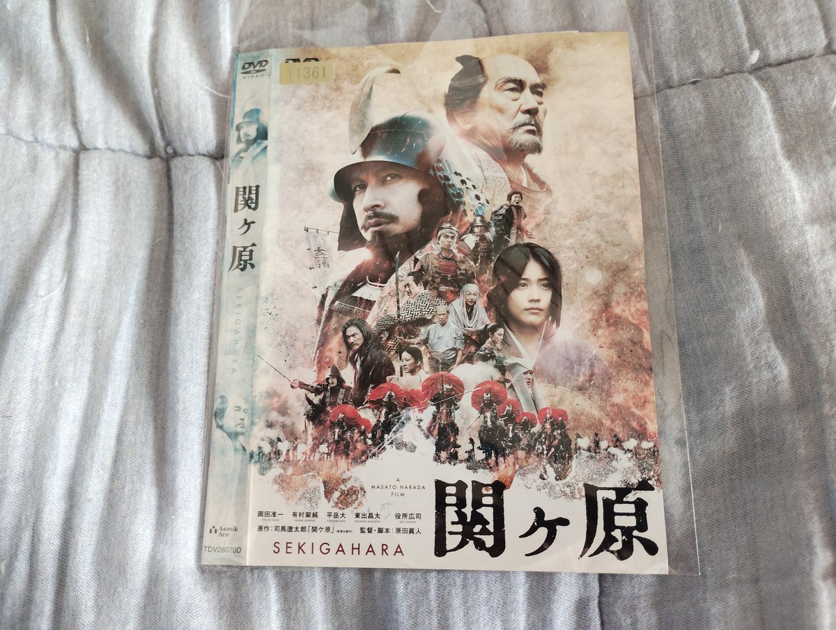 メルカリ購入DVD紹介その7👍 関ヶ原を 650円で購入🎵 ＃DVD
