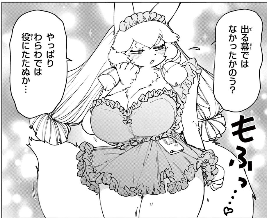 肉村Q🧠ジャイアントお嬢様アニメ化決定！！ (@nikukaiq) on Twitter photo 