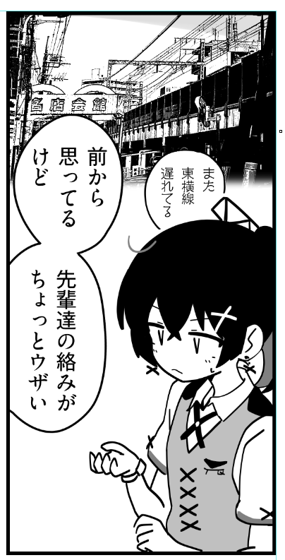 TQ架線柱ちゃん、白黒だとそうでもないけどカラーで描こうとすると意匠多くてちょっと辛い 