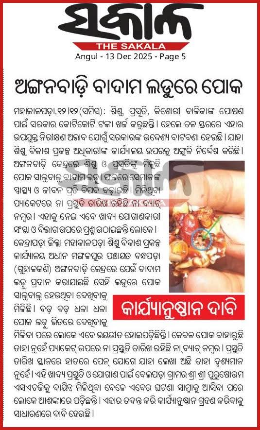 Binod kumar Nayak tweet media