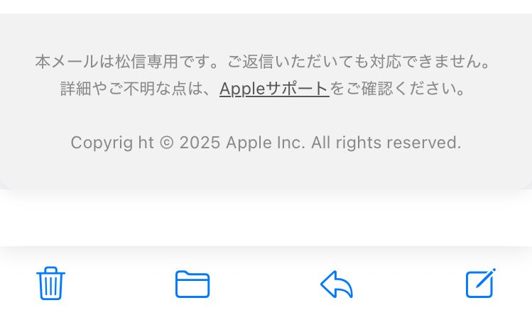 日本語って偉大だなあ 誰が騙されるのよこれに