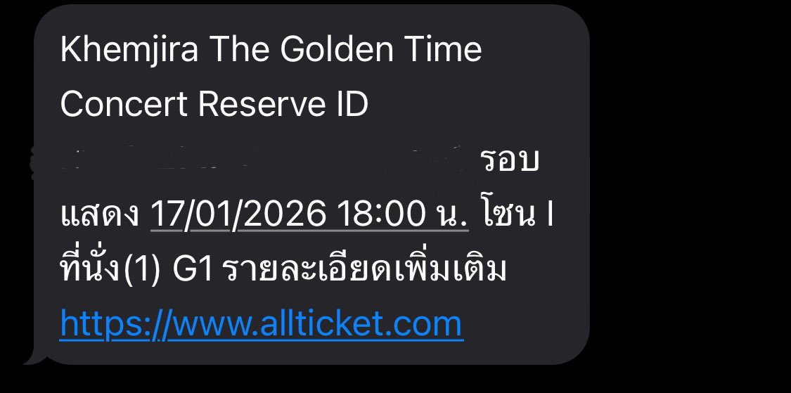 ได้บัตรมาแล้วจะมาแจก 500 บาทคับ😭😭 รีไว้เลย สงวนสิทธิ์เฉพาะติดโอ๋เท่านั้น

 #เสาร์13นี้กดบัตรคอนเขมจิรา