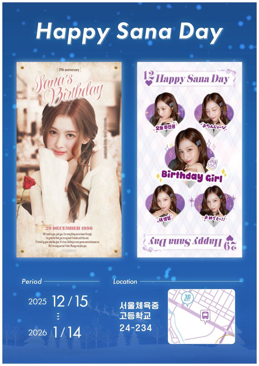 ♡Chang❤︎Min様ご確認♡ ✿ Mink-chan ✿ (@floral_p) / Posts / X