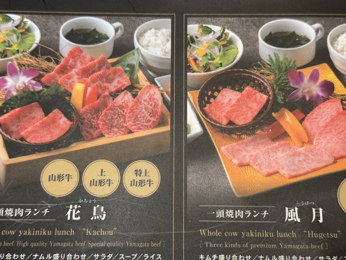 花鳥風月 tweet media