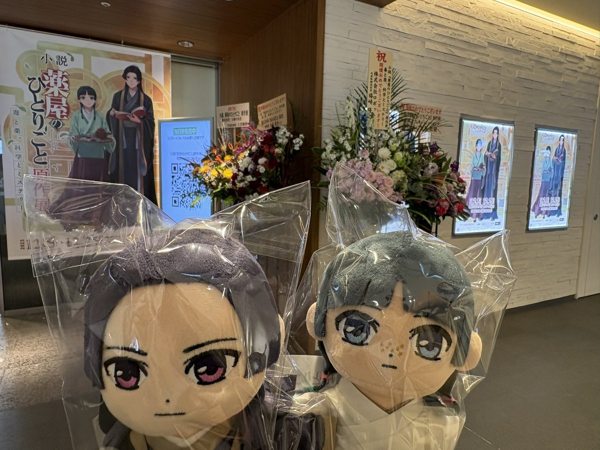 しろくろ (@shirokuro944) / Posts / X