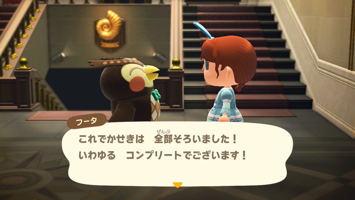かせきコンプリートした🙌🏻✨
