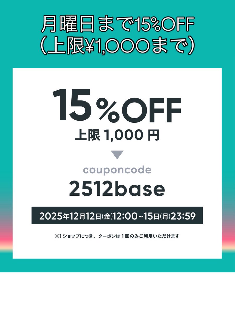 OLC2013's tweet photo. 一部商品、ボーナスSALE実施中！
クーポン併用で更にお得。
月曜日まで。
通販サイト
https://t.co/c0thWknvfT

#old_lanterns_cafe 
#珈琲屋
#oldlanternscafe 
#今日のオススメ https://t.co/bJY8kYpoHR