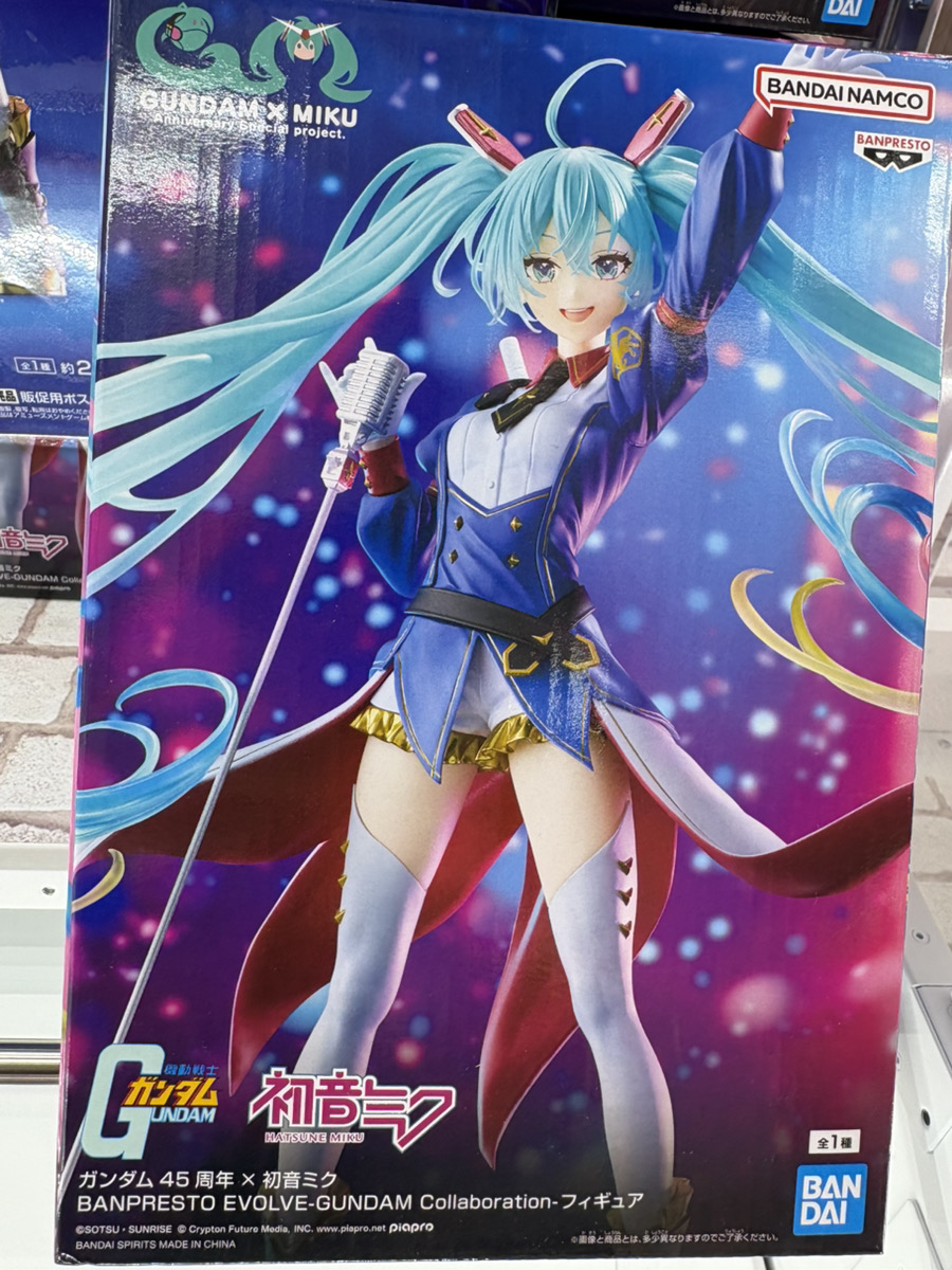 景品入荷情報♪ ＃ガンダム45周年× ＃初音ミク BANPRESTO EVOLVE