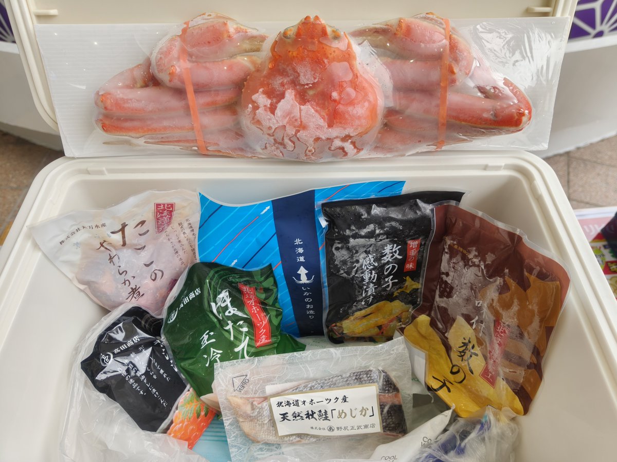 fspkago's tweet photo. 先着50名様に札幌ラーメン3袋をプレゼント！
「リビングかごしま」の南日本リビング新聞社さんが、アミュプラザ鹿児島でカニと海鮮の詰め合わせを購入された方に差し上げるそうです！
#リビングかごしま
#ズワイカニ
#海鮮
#購入特典 https://t.co/kzRVa3OAdL