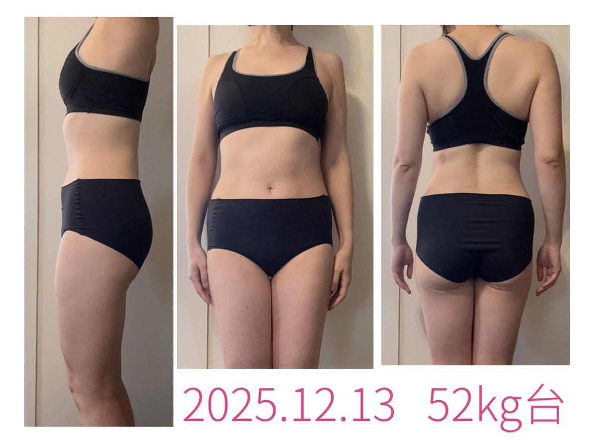 cholesterol_ha's tweet photo. 最近52kg台(160cm)に突入して　緩くキープできてる私が通りますε( ε^o^)э
腹が薄くなったよ〜〜！ https://t.co/4Hhpjms4RW