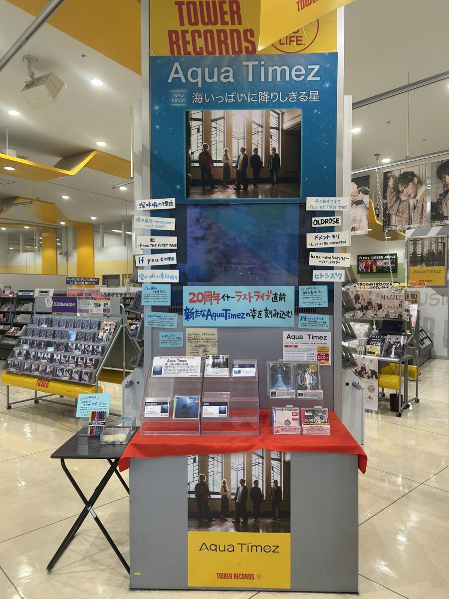 もれらぎふ 近畿日本ツーリスト モレラ岐阜店／ホームメイト