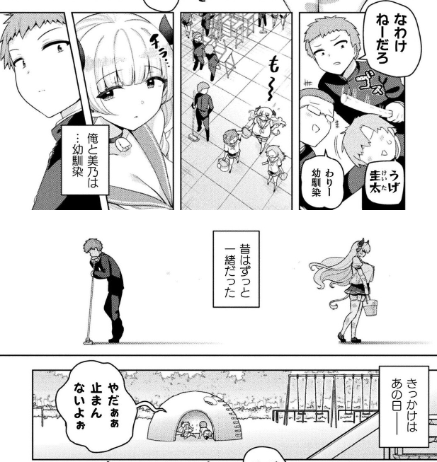 ポプバコミックプラス（PopVerse Comic＋） tweet media