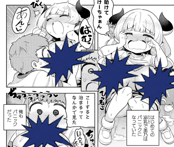 ポプバコミックプラス（PopVerse Comic＋） tweet media