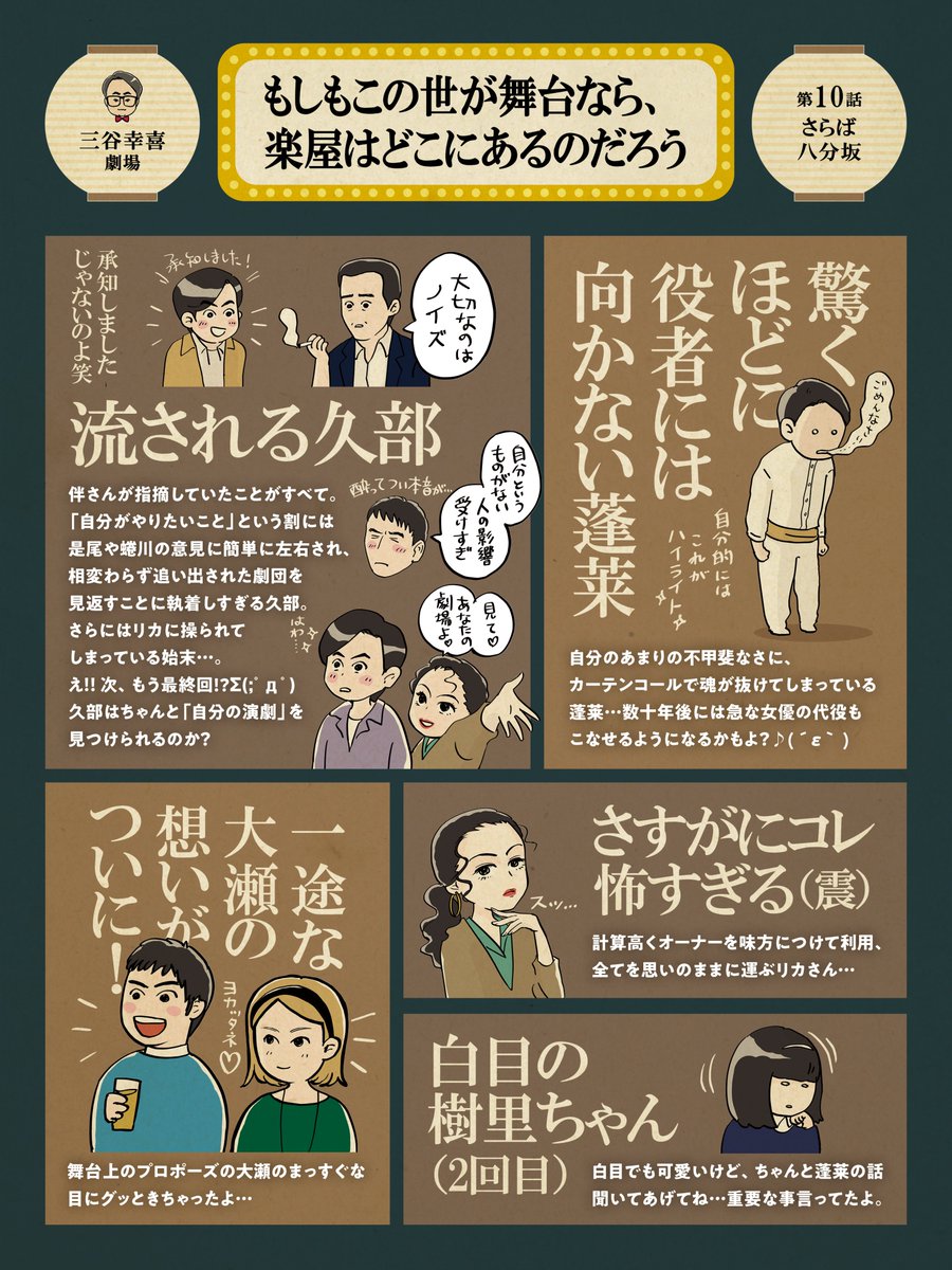 maya tweet media