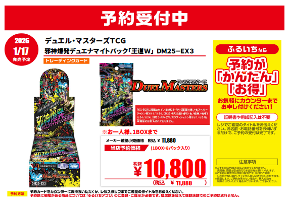 デュエルマスターズ　大量　約18キロ　まとめ売り　送料無料　まとめ買い歓迎 デュエマカードまとめ売り デュエル・マスターズ デュエルマスターズ