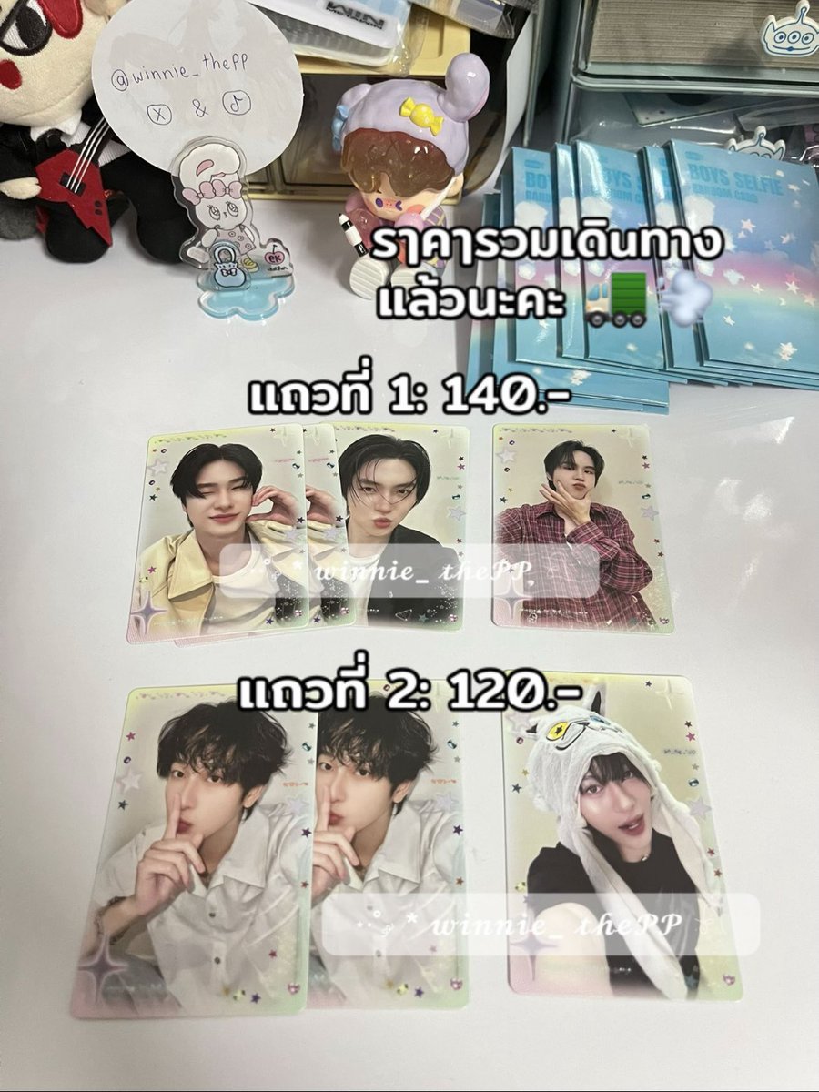 winnie_thePP's tweet photo. WTS | ปล่อยต่อการ์ด #gmmtvpopupstoreinosaka2025
ราคาตามภาพเลยนะคะ
เดินทางฟรีตั้งแต่ใบแรกค่ะ😊🩷
จัดส่งวันถัดไปหลังโอนนะคะ 🚛💨
Tiktok: winnie_thepp
#การ์ดgmmtv #randomcard
#ตลาดนัดgmmtv #ตลาดนัดgmm https://t.co/6xvU4pz20n