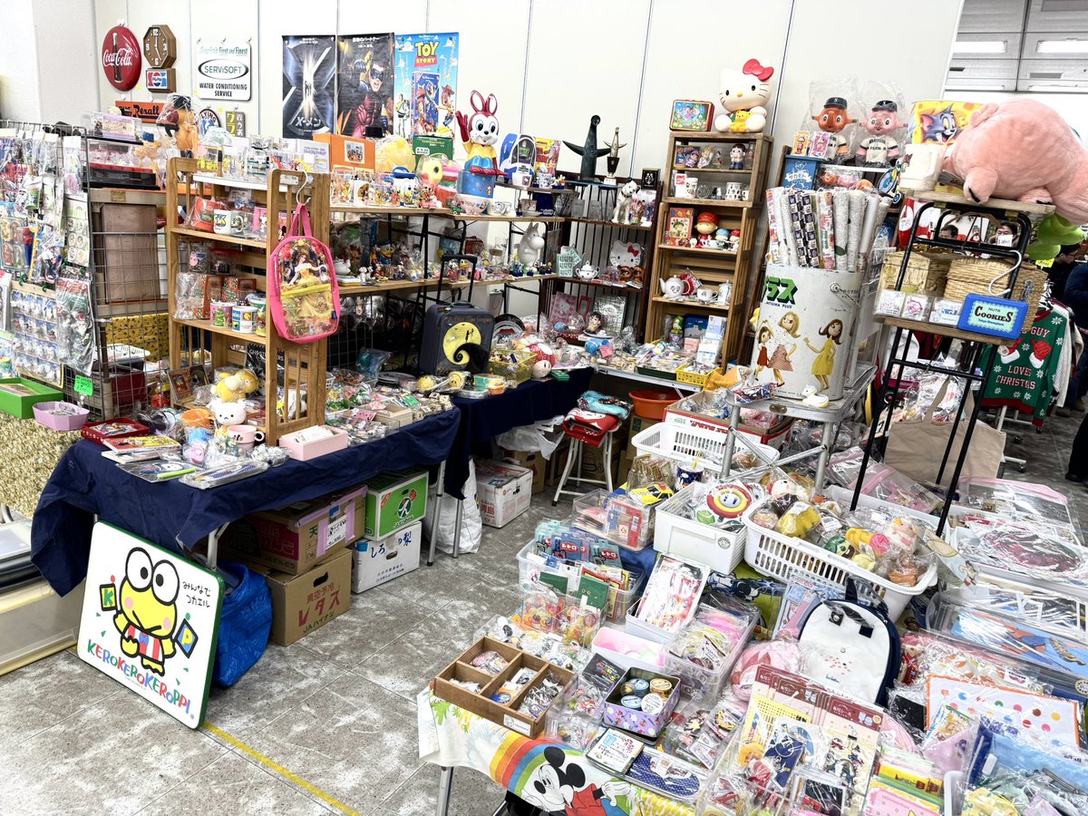 小熊山雑貨店ʕ•ᴥ•ʔ🎪 (@kogumayama) / Posts / X