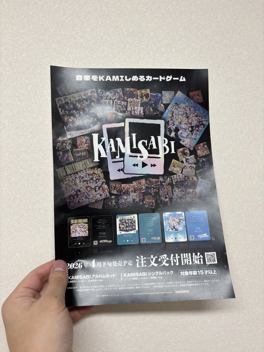 sim2(しむにー (@sim2_tom4) / Posts / X