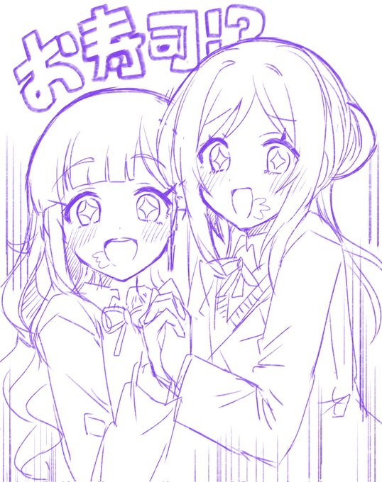 越境有りなら七海ちゃん×莉波の「いくらはみだし隊(仮称)」を推すんですが