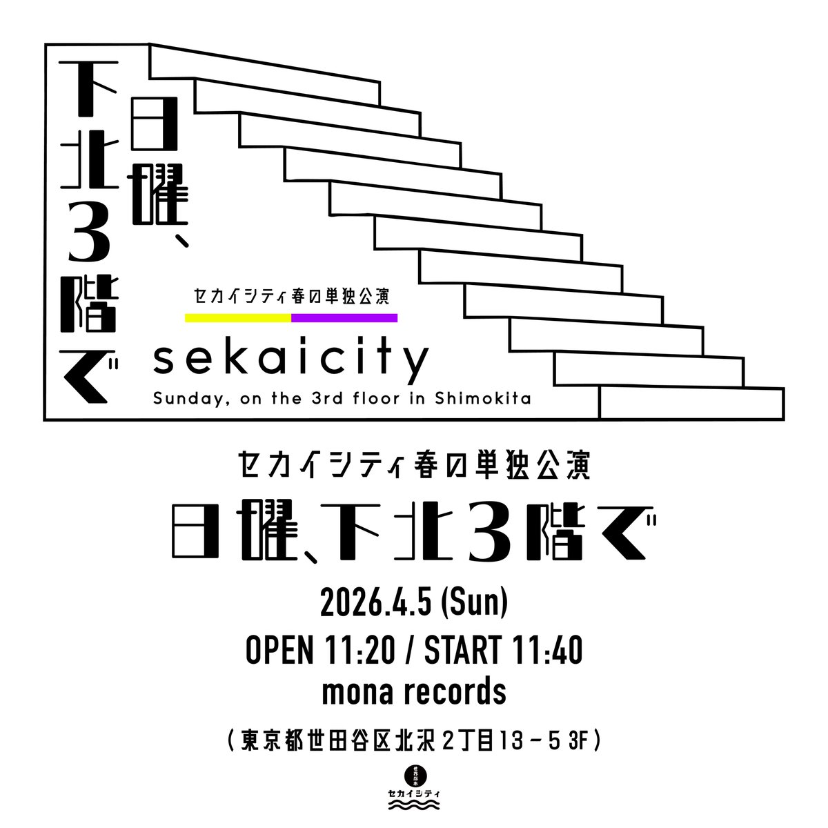 めちゃくちゃ寝ててちゃんとしたツイート間に合わない