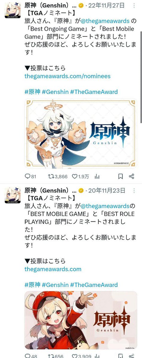 小爱同学 tweet media