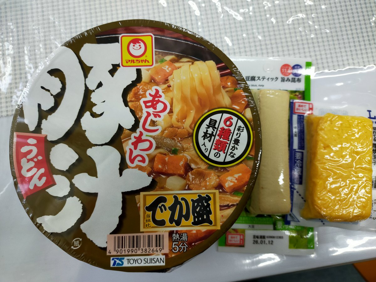 公式】東洋水産株式会社（マルちゃん） (@toyosuisan_jp) / Posts / X