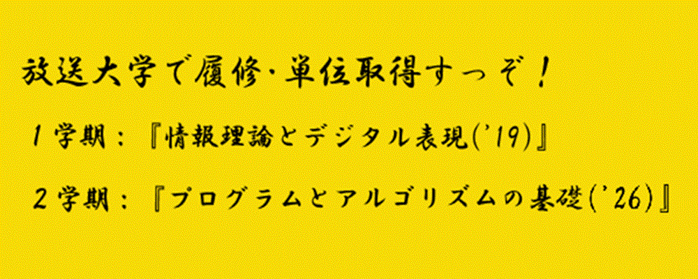 worried_sheep's tweet photo. 新年の抱負～💫
👹< GYAFUN！

#新年 #元旦 #抱負
#防災管理新規講習
#ネットマーケティング検定
#放送大学 #教養 #SPI #日経TEST
#情報理論とデジタル表現
#プログラムとアルゴリズムの基礎 https://t.co/5EW95Pmaqb