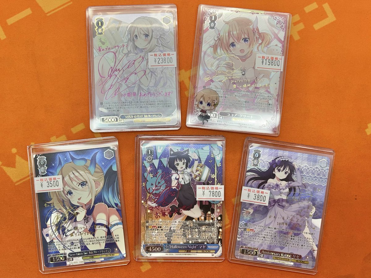 ヴァイス #ごちうさ 販売情報】 『ご注文はうさぎですか？』 “うさぎに