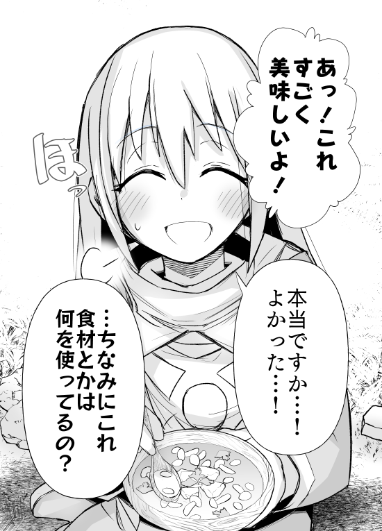 (4/4) 