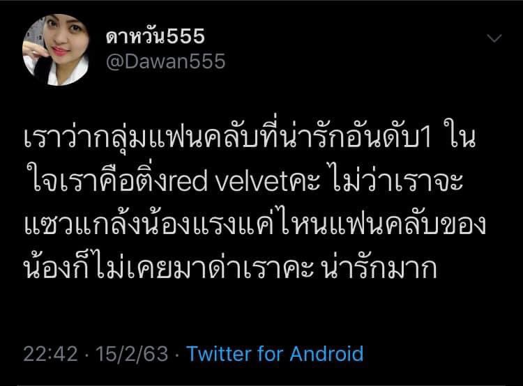 𝗣𝗼𝘁𝗮𝘀𝘀 ૮ ᓀ🐽ᓂ ა (@luv73190) on Twitter photo 