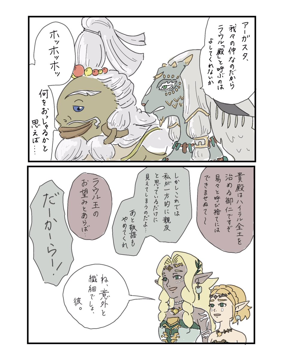 Aidamirei's tweet photo. タメ友になりたい王 https://t.co/Tw5XpXNPDe