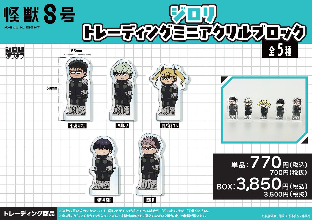 ジャンプフェスタ会場・先行発売商品 #ジャンプフェスタ 2026