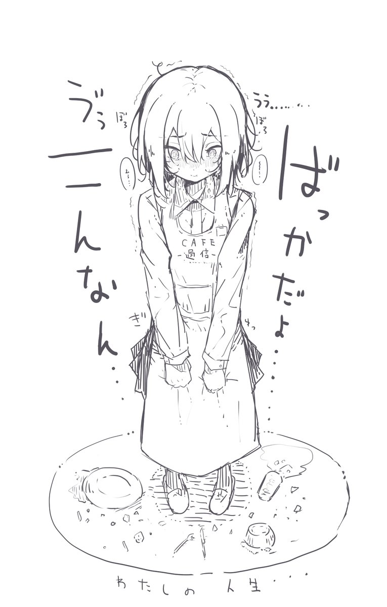 シチサブロー (@736kita) / Posts / X