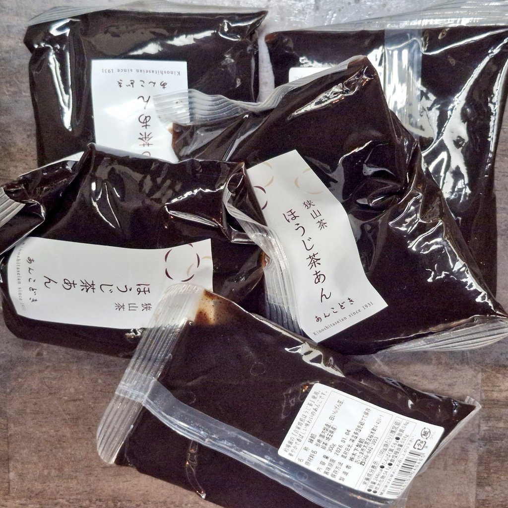 あんこさま確認ページ♡ どなたか！！】 埼玉県産のあんこサンプルがたくさんあります