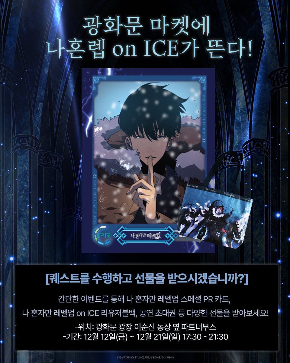 디앤씨스토어 D&C STORE tweet media