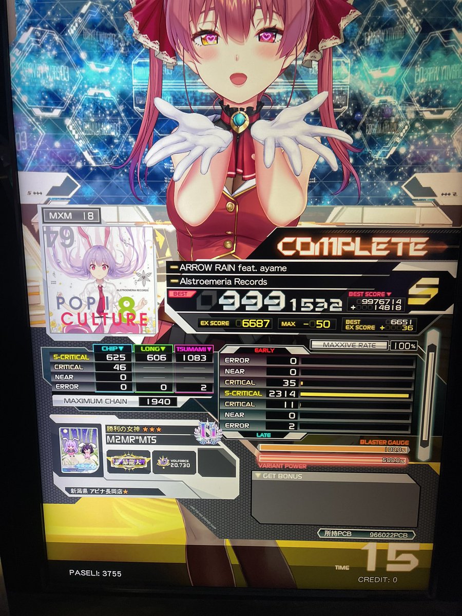 Lv18 998↑シリーズ #SDVX