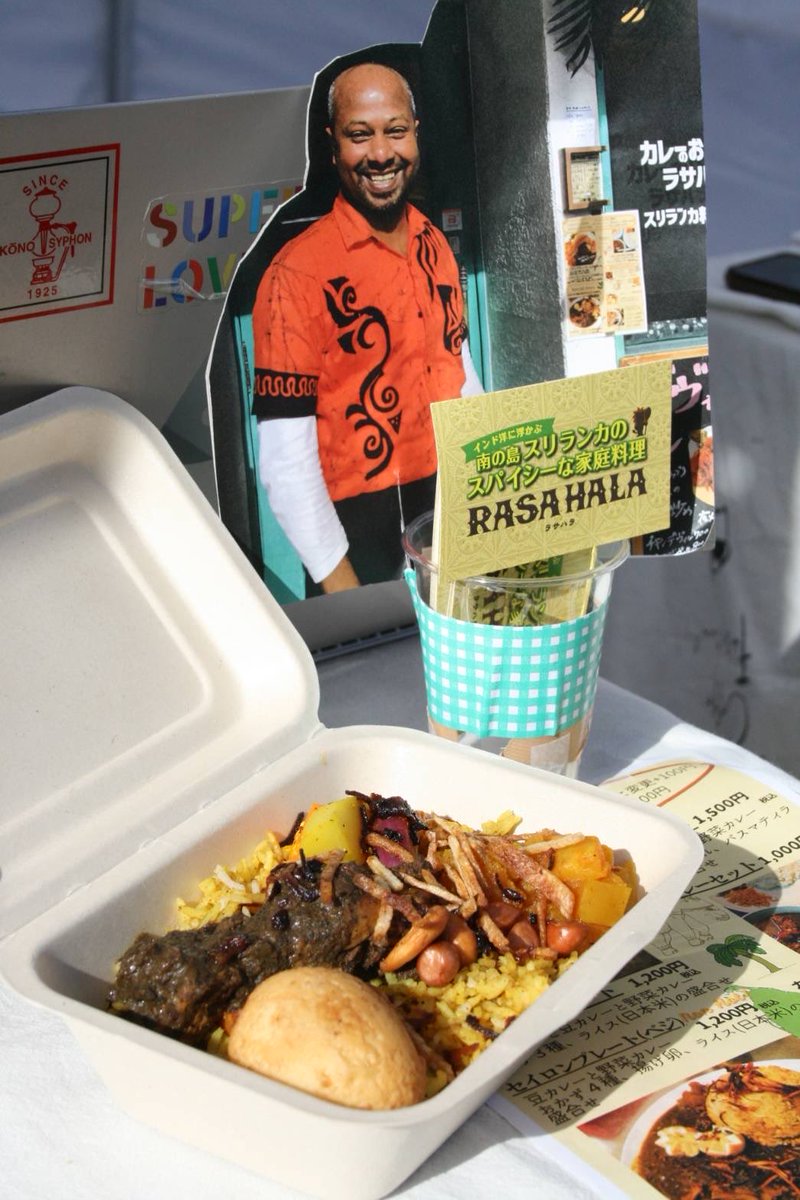 美味しいビリヤニもあります。

#ジャパンコーヒーフェスティバル
#尼崎で大忘年会
#こたつあります