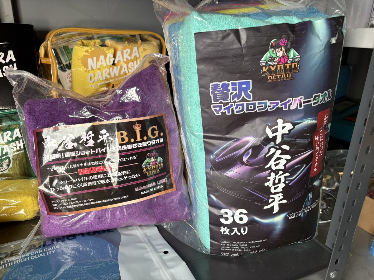 中谷哲平タオル 贅沢マイクロファイバータオル（中谷哲平タオル36枚入