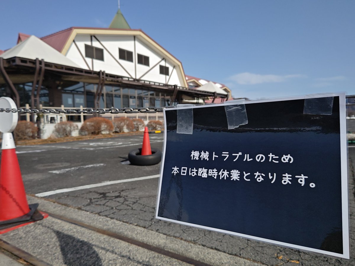 Water Soaked Rider/©テツ&ティモ/司法書士試験勉強中！ (@TetsuTeymo