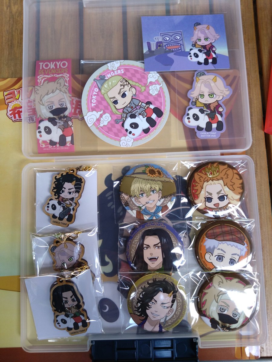 譲渡/交換】 東京リベンジャーズ 花やしき 譲） ①コースター 龍宮寺