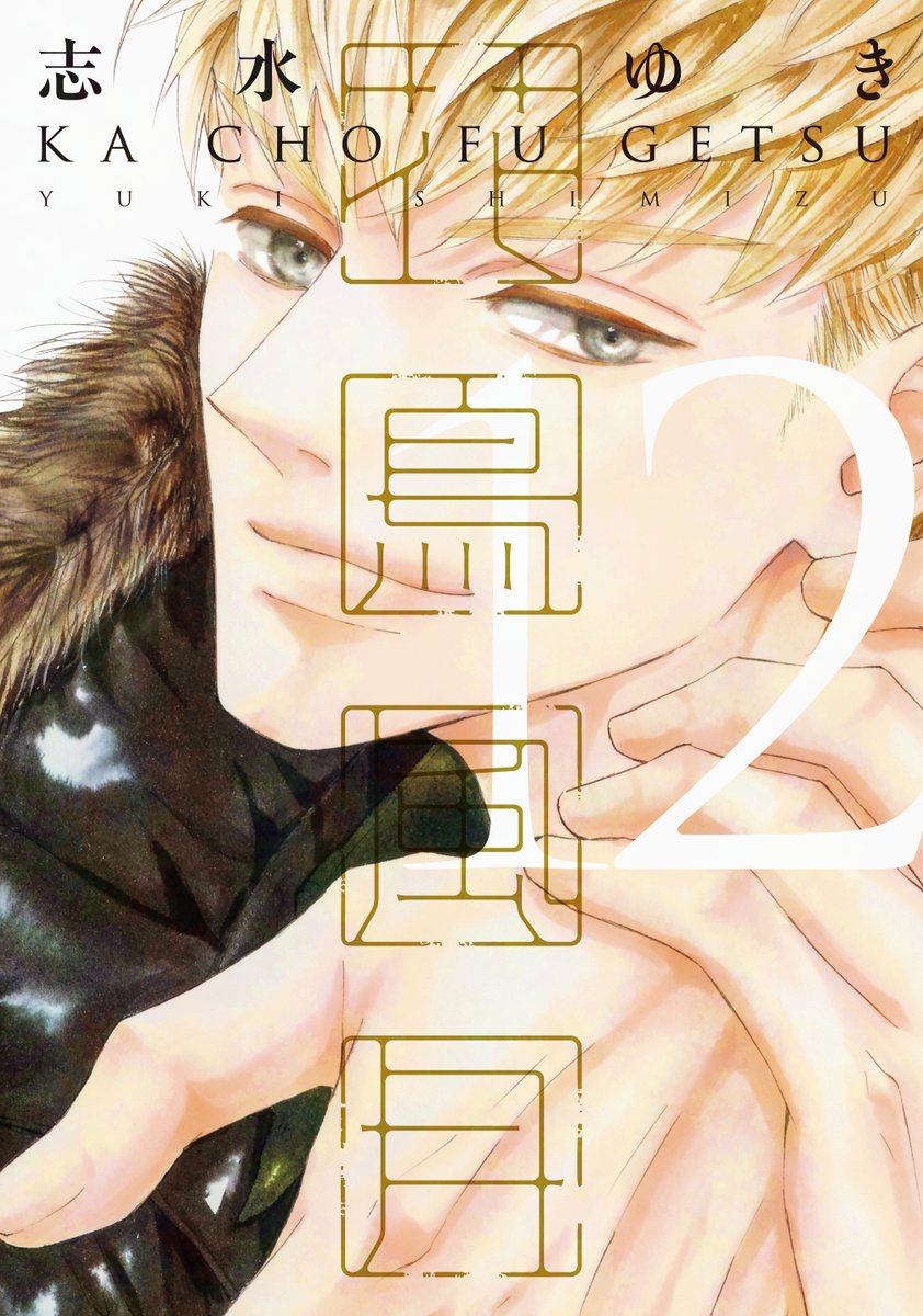 🌟D+C☆𝟚𝟘𝟚𝟞.𝟙月の新刊🌟】 ✨🎊＼‼️特典情報