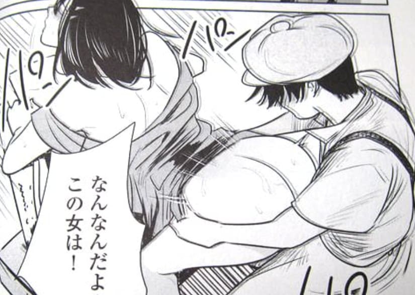 貸出妻Mのエロシーン5